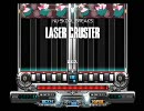 【いろいろとgdgdに頑張るDP動画】 beatmania IIDX LASER CRUSTER(H)