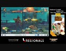 Socal Regionals 【日本側配信】 スーパーストリートファイターIV 11/13