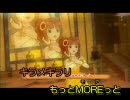 【ニコカラ】キラメキラリ やよい映像 字幕-on vocal-【ニコカラオフ用】