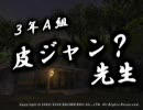 【FF11】コカコーラＣＭ３年A組