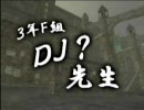 【FF11】コカコーラＣＭ３年Ｆ組