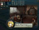 霊夢の旅日記～三国志Ⅹ暴走録～５－４