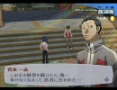 【P3FES】キャサリン発売までにクリアするpart.43【実況】