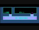 [実況]　Ever17っておもろいの？ その54