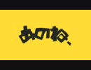 【兄上】実況者のマトリョシカを合わせてみた【あくあ・メイアン】