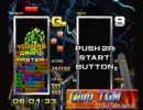 テトリス TGM2 TAP-MASTER リベンジ