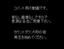 【無音】DJCD さよなら絶望放送 特別版～惨開～ Disc2