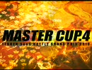 【鉄拳6BR MASTERCUP.4】タイムシフトP1　1次予選 第1ターン　8：00～8：15