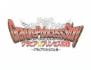 グラビア★プリンセス物語 デモムービー Ver2.0