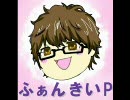 【こんなベースで】ふぁんきいＰがゆっくり叩いてみた【大丈夫か？】