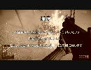 【企画】BFBC2スモグレ祭