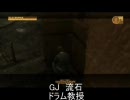 【MGS4縛り】EXでノーキル、ノーアラ、太陽銃禁止@36【字幕実況】