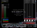 【BMS】AC EMPRES疑似皆伝　クリア