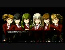 【PS3】うみねこのなく頃に ～魔女と推理の輪舞曲～TGS2010　PV【公式版】