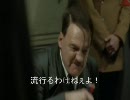 ナチスに行ったら閣下が変な動画に怒ってた【ピカチュウ謎動画】