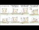 【BFBC2】高レート好きが逝く　その６【ゆっくり実況】