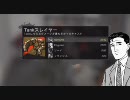 久しぶりに生き残れないL4D2実況プレイPart3