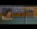 とりあえずJKの頭の中に入る「アナザーマインド」実況　Part15