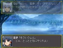 自律神経を失調している男が幻想少女大戦紅を初見実況 06A