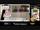 【SoCal Regionals】 トークショー 【その1】