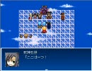 【VIPRPG】もしもダーエロが旅に出たら　を適当PIAI　その7(終)