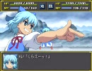 自律神経を失調している男が幻想少女大戦紅を初見実況 06B