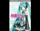 【ボーカロイド合唱団】 ぼくはアマチュアカメラマン 【初音ミク】