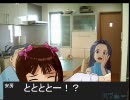 【相剋に果てm@ster】あずささんと逝く能登の旅 春(2)【天下統一】
