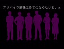 【フルボイス実況】夜想曲 にわか乙の生放送うｐPart8