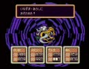 眠れなくて暇だからMOTHER2実況してみた。part46
