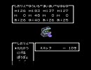 DQ3でハーレムプレイ Part20