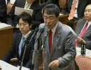 2010年11月9日　衆議院　予算委員会　赤澤亮正議員の質疑