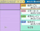 〈東方人形劇〉小町好きが初見実況ﾌﾟﾚｲ ぱーと22