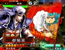 呉漢理意地引継ぎ（証23）対屍孫武（証23）　三国志大戦3