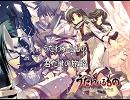 君だけの旅路