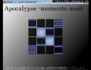 【jubeat】Apocalypse ～memento mori～ / オラトリオ【創作譜面】