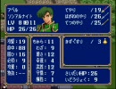 【FE 紋章の謎】を実況しながらSRPGを学んでみる　第1部　8章-2（前）