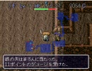 【風来のシレン】風来坊になりたくて【実況】part7