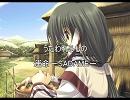 運命－SADAME－