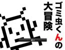 試し5