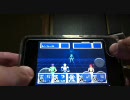iPhone版ファンタシースター２ VSネイ・ファースト（通常版）
