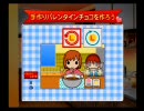 お前らﾉｰﾏﾙな俺を取り合うんじゃねえ！ ときメモGS2 実況プレイPart22