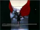 【死舞草】 冬のホラーは人を凍らせるか　act.5