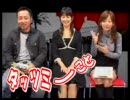 ゲッチャTV  PGR4