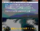 【うみねこのなく頃に】雑談プレイｂｙ少年Ｂ part4