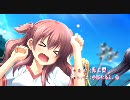 With Ribbon ウィズリボン (demo movie) Dear
