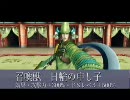 【戦国BASARA】三成がFFの世界に行ったようです【ビッグブリッジ他】