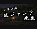【FF11】コカコーラＣＭ３年○組シリーズ【まとめたもの】