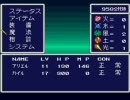 アレサを代理で実況プレイその１０