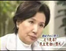 【日本の真の独立】に必要な小沢一郎